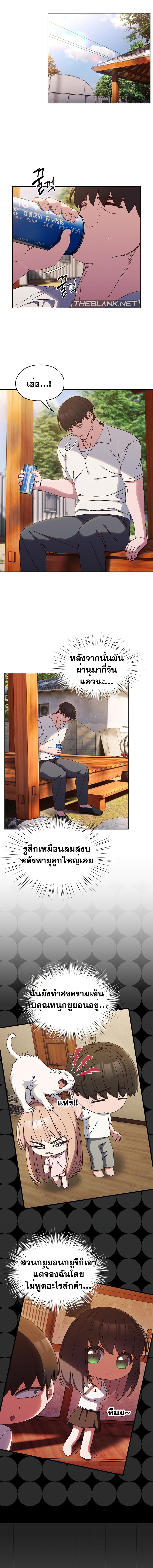 Doujin-Lc- อ่าน โดจิน มังฮวา เกาหลี ญี่ปุ่น จีน แปลไทย Boss! Give Me Your Daughter ตอนที่ 1 2 3 4 5 6 7 8 9 10 11 12 13 14 ฟรี ไม่มีโฆษณา อ่าน โดจิน Manhwa เกาหลี ญี่ปุ่น จีน เรามีครบ คัดมาให้เน้นๆ โดจิน 18+ รับประกันความฟินโดย  Doujin Lc